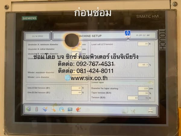 SIEMENS PROFACE8