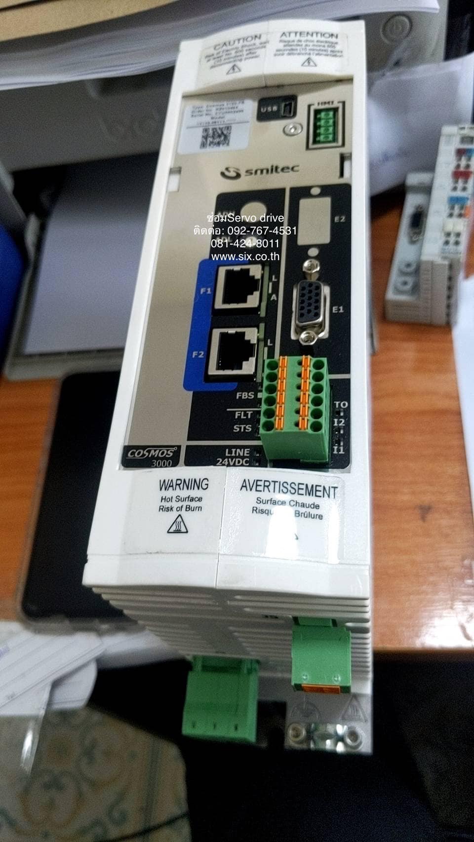 SmitecDRIVE