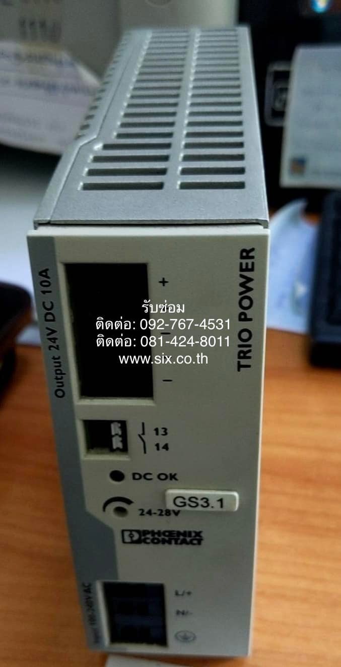 TRIO POWER