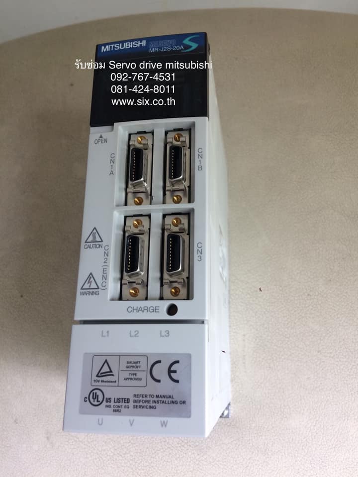 drive servoe565