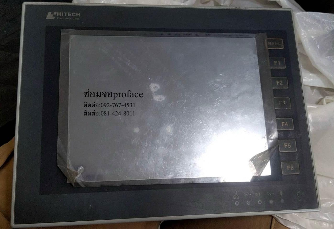 proface HITECH