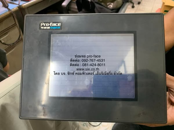proface lcd display