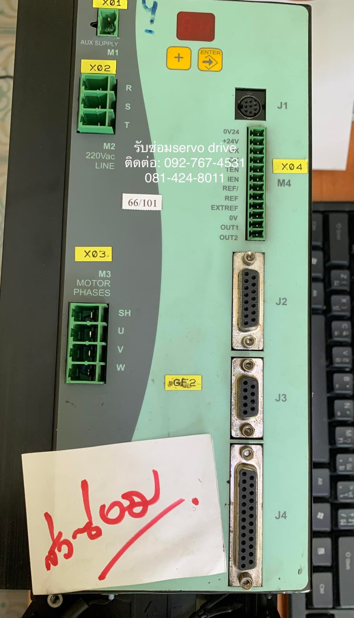 servodrive89